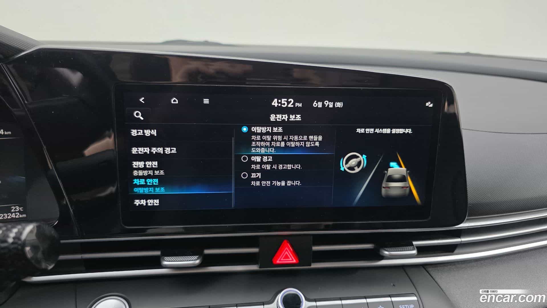 AVANTE Hyundai 2023.0-OPTION-020