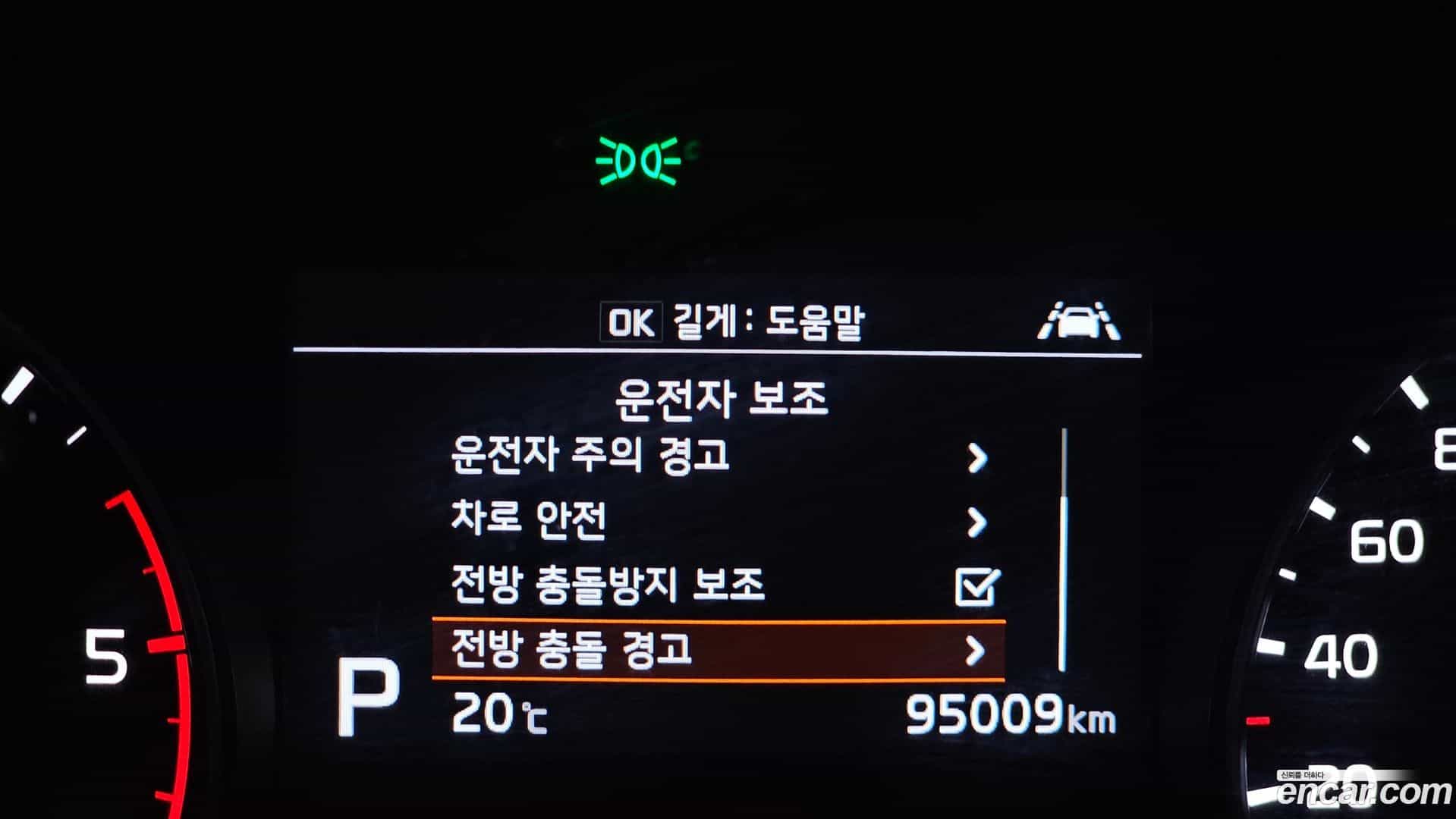 Sportage Kia 2021.5-OPTION-019