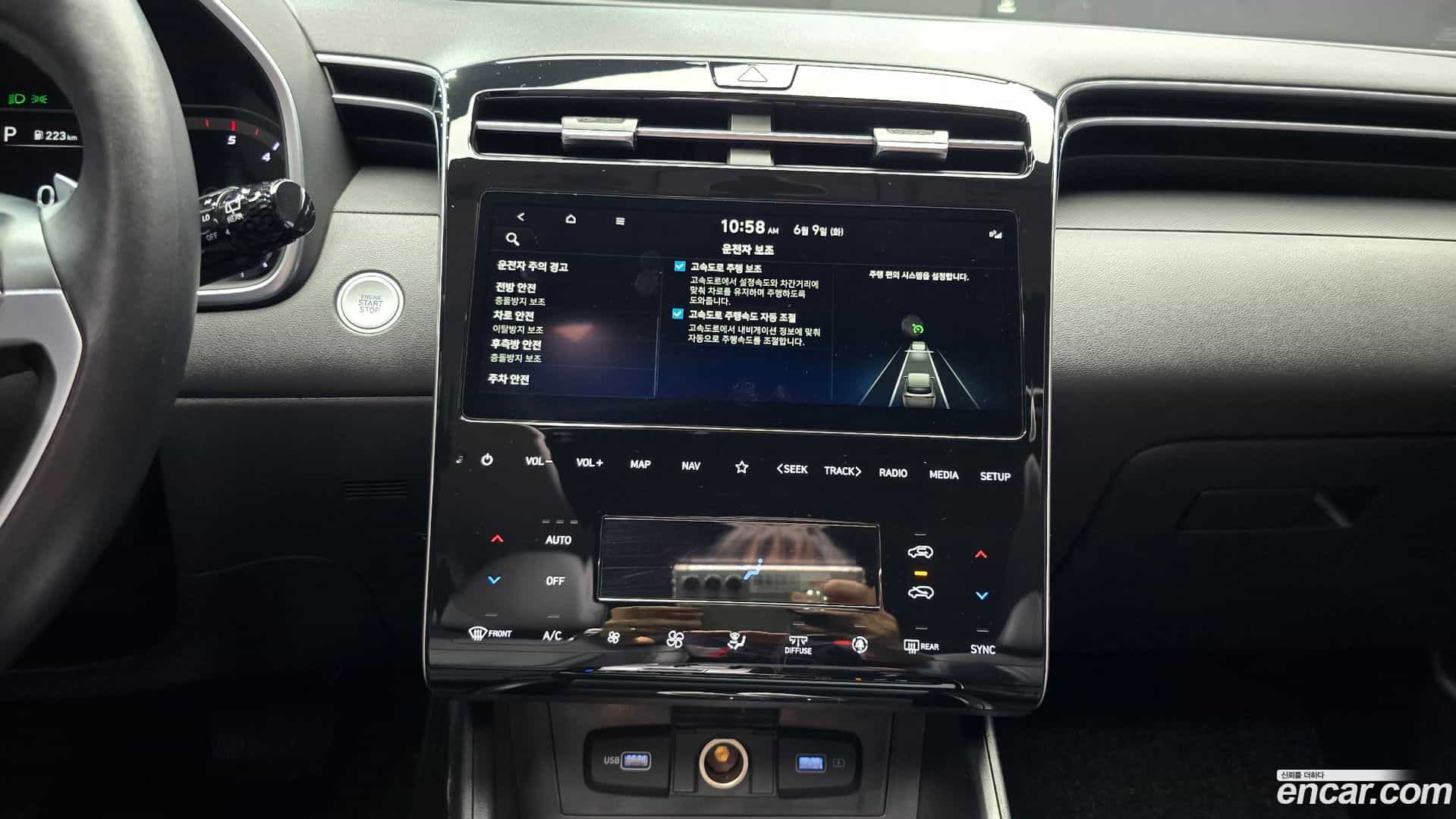 Tucson Hyundai 2023.4-OPTION-018