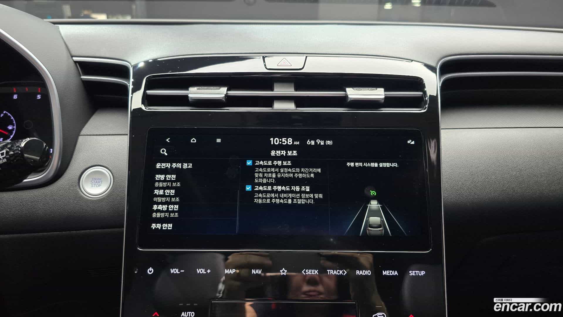 Tucson Hyundai 2023.4-OPTION-042