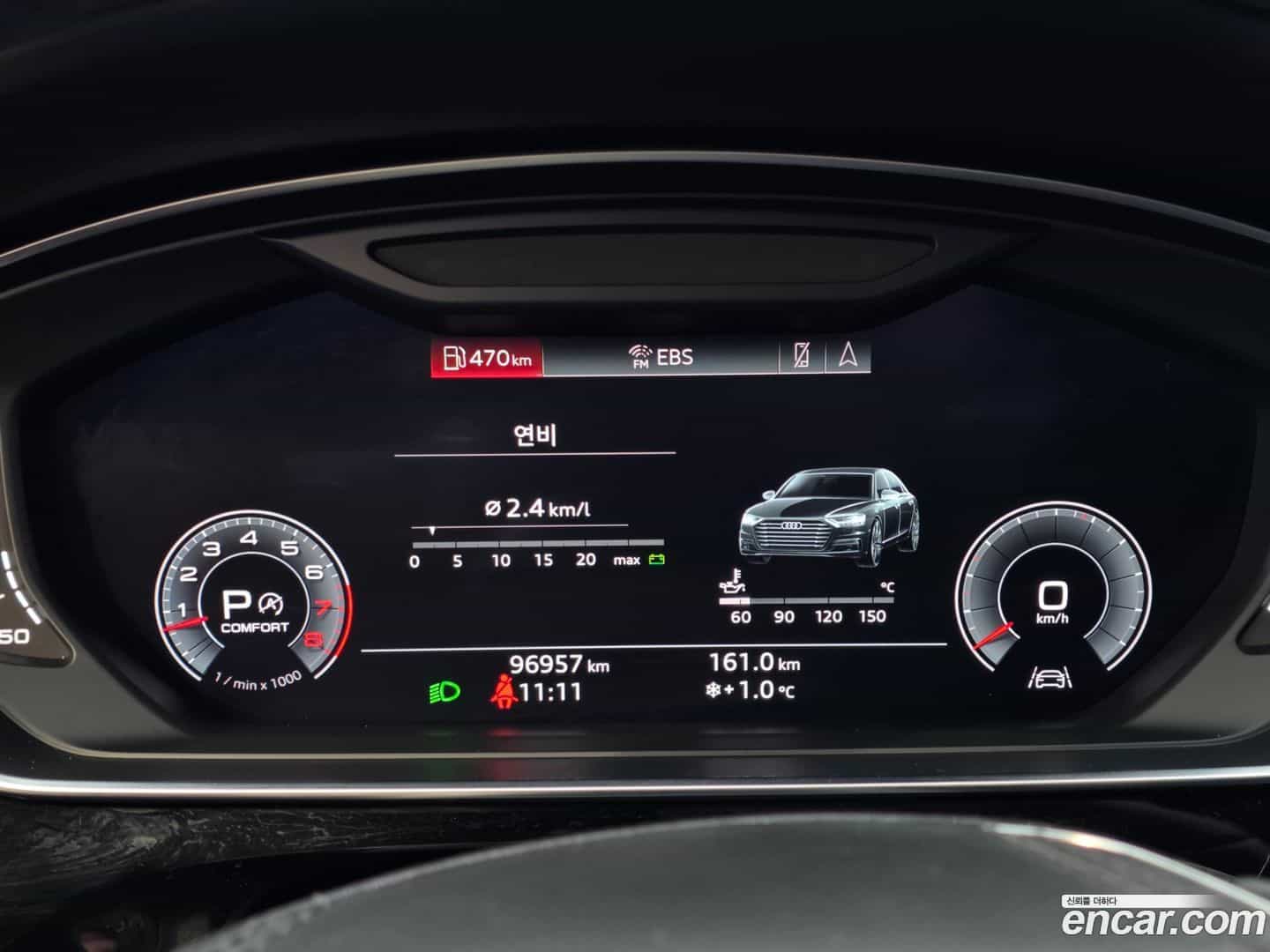 A8 Audi 2020.4-INNER-007