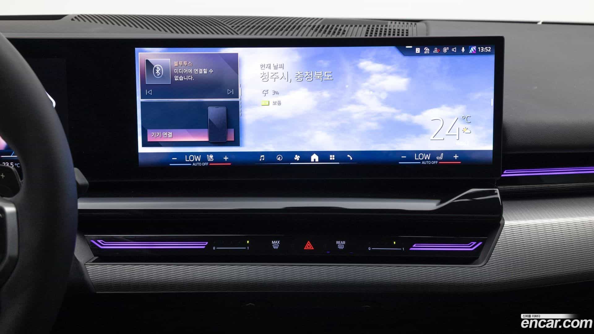 5-Series BMW 2023.11-OPTION-017