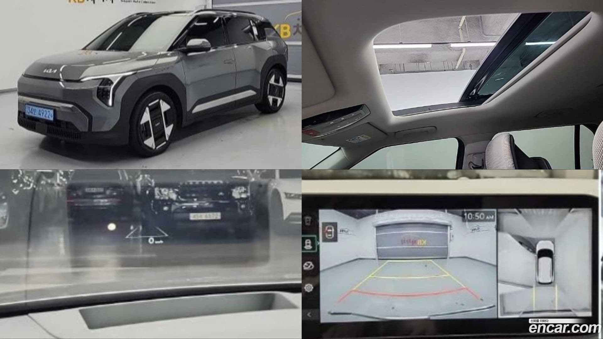 Main__Slider__Photo:EV3 Kia 2024.6-0
