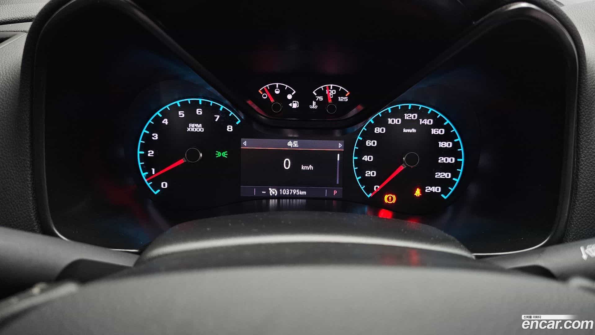 Colorado Chevrolet 2022.5-INNER-008