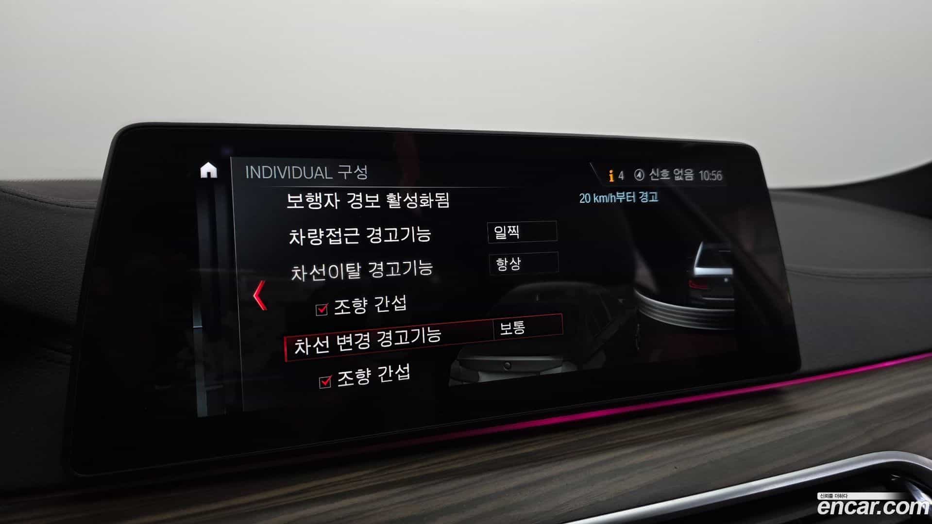 5-Series BMW 2017.6-OPTION-020