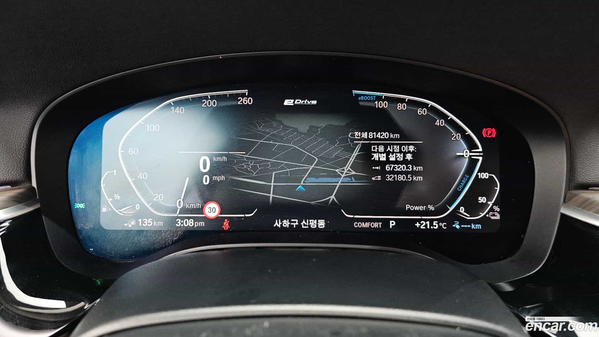 5-Series BMW 2019.11-INNER-008