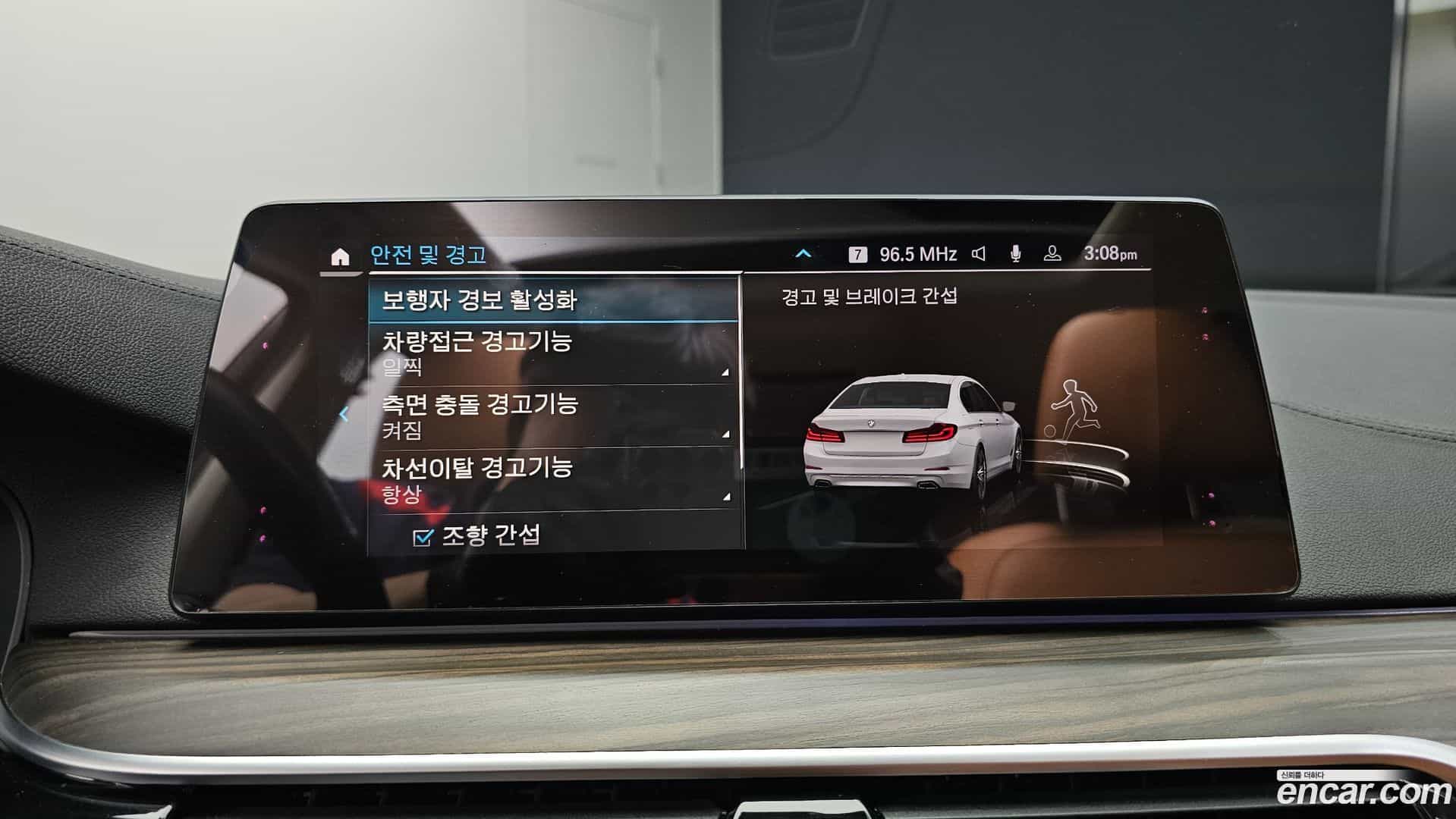 5-Series BMW 2019.11-OPTION-020