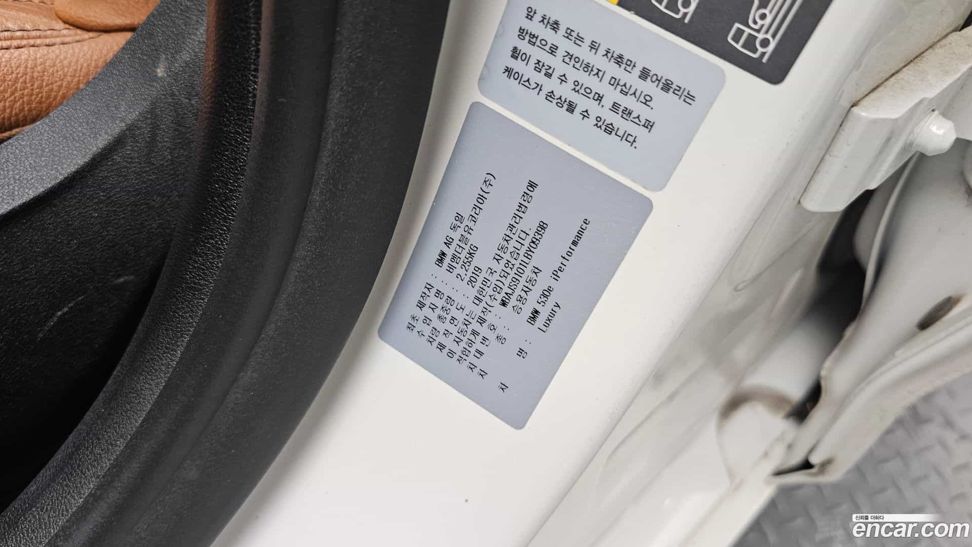 5-Series BMW 2019.11-OPTION-045