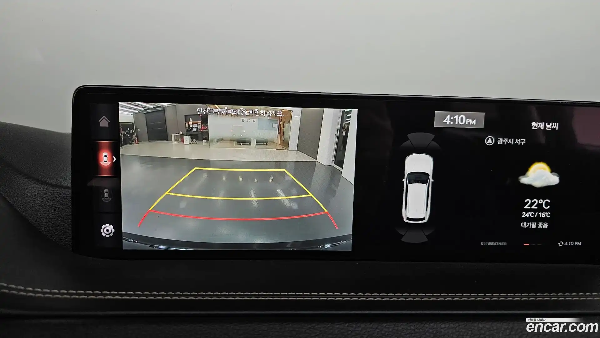 GV80 Genesis 2021.1-OPTION-020
