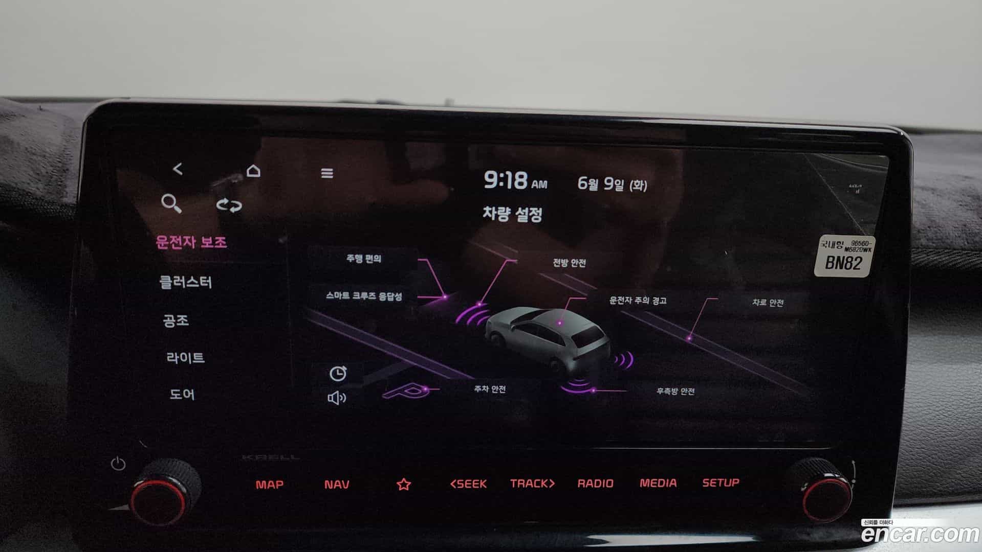 K3 Kia 2021.5-OPTION-044