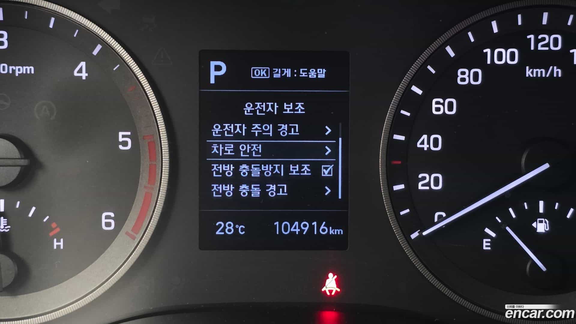 Tucson Hyundai 2019.3-OPTION-020