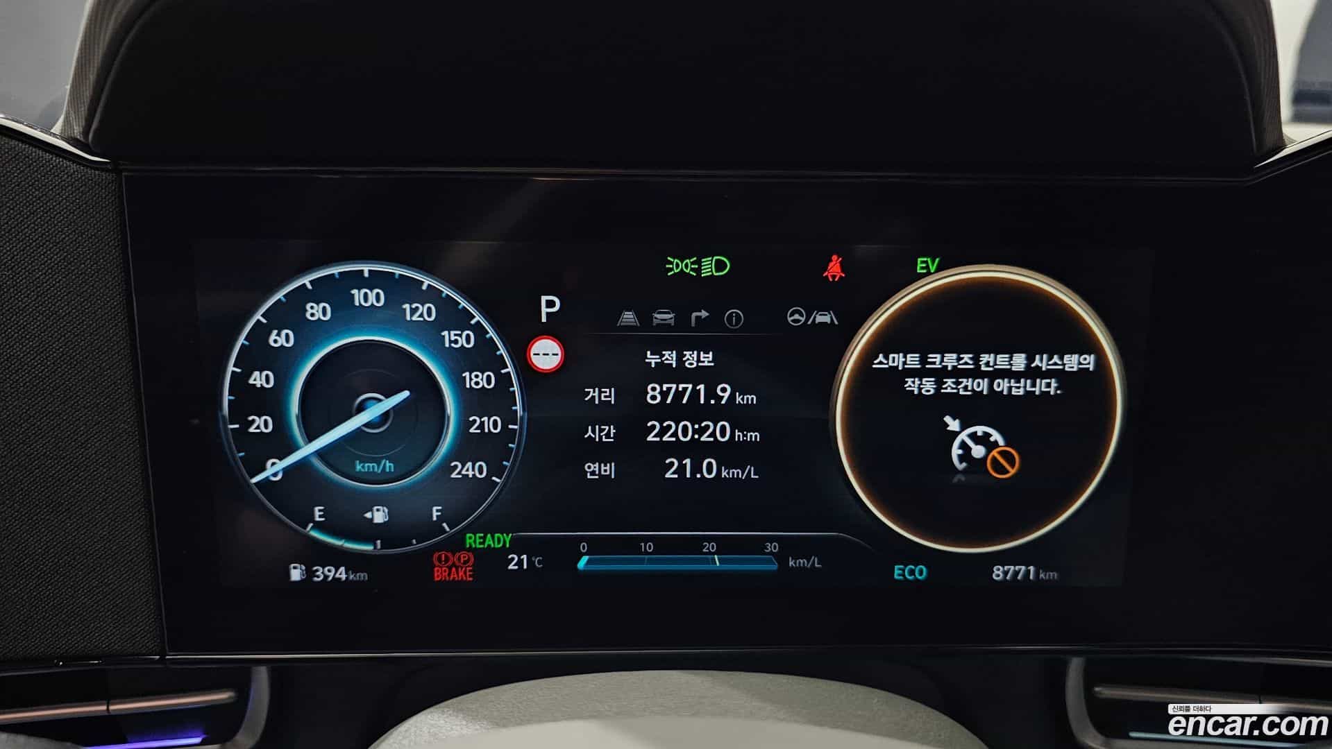 AVANTE Hyundai 2025.3-INNER-008