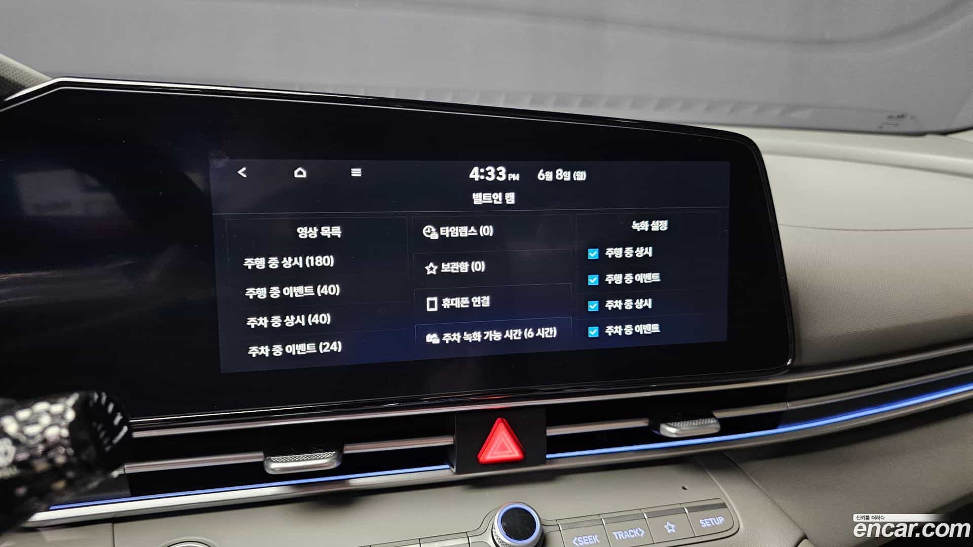 AVANTE Hyundai 2025.3-OPTION-021