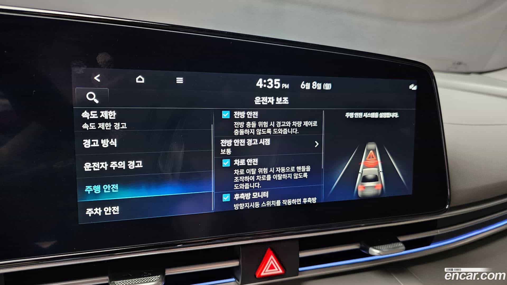 AVANTE Hyundai 2025.3-OPTION-046