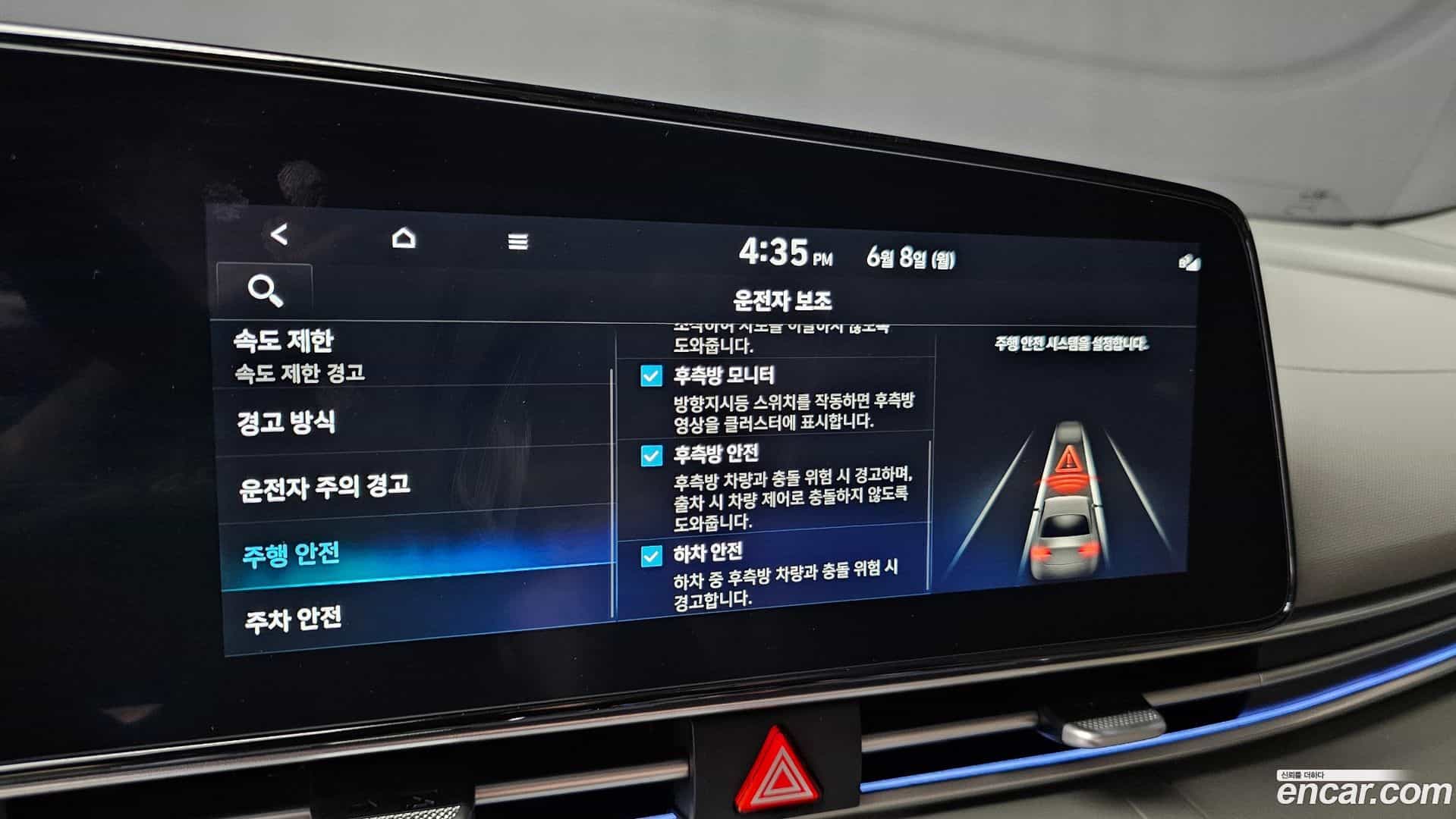 AVANTE Hyundai 2025.3-OPTION-047