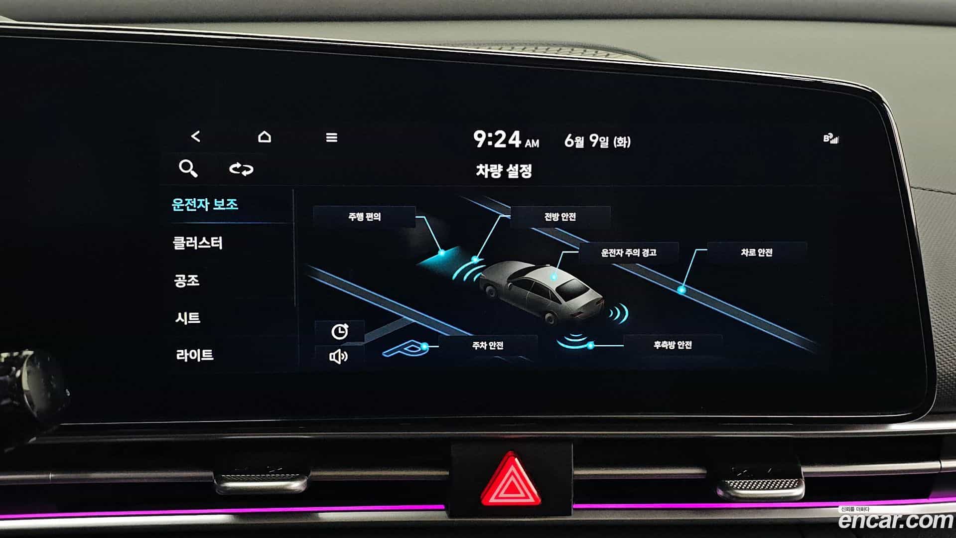 AVANTE Hyundai 2022.10-OPTION-022