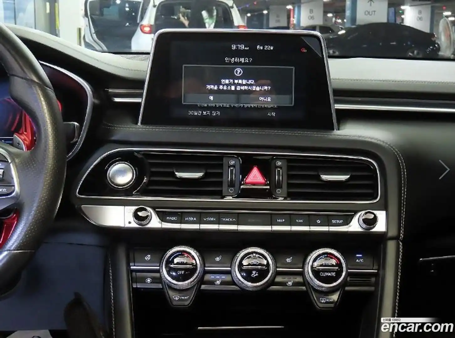 G70 Genesis 2020.0-OPTION-015