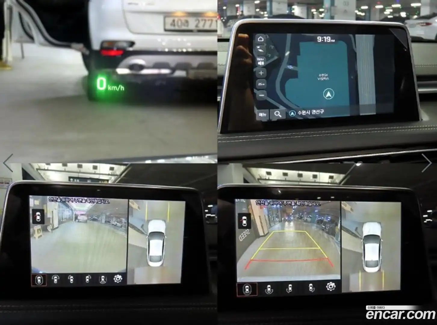 G70 Genesis 2020.0-OPTION-022