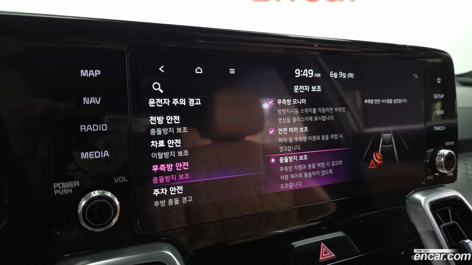 Sorento Kia 2021.5-OPTION-020