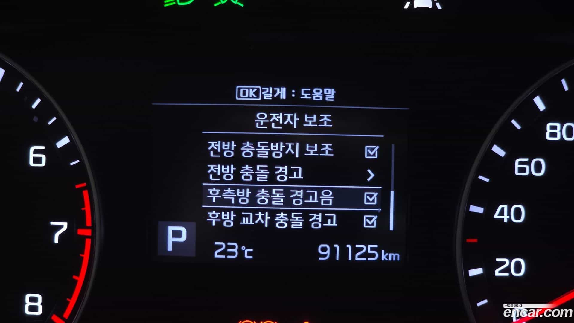 K3 Kia 2019.6-OPTION-040
