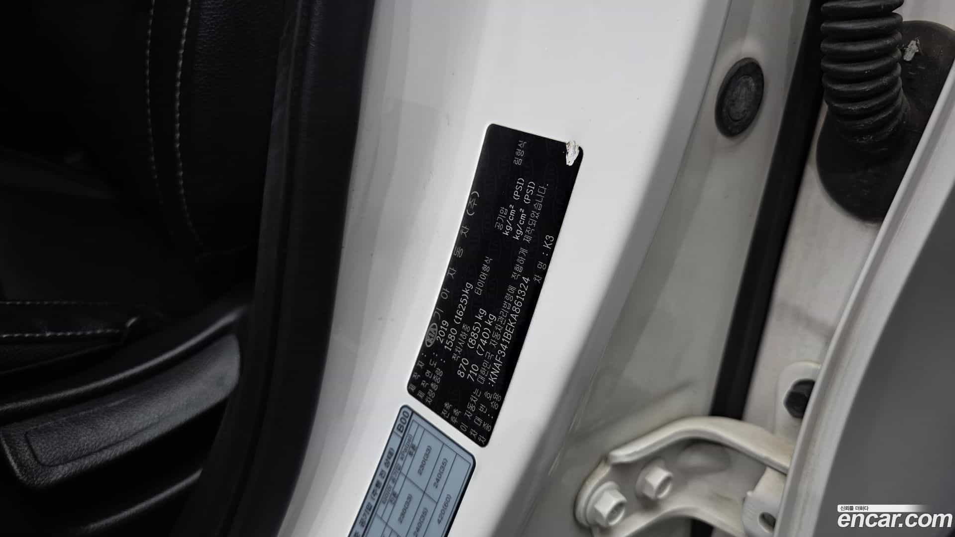 K3 Kia 2019.6-OPTION-043