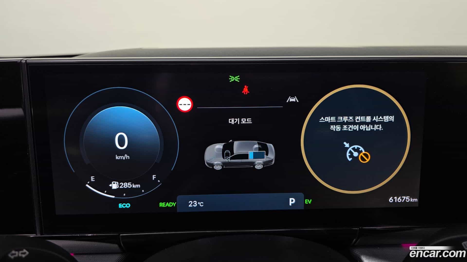 Grandeur Hyundai 2023.5-INNER-008