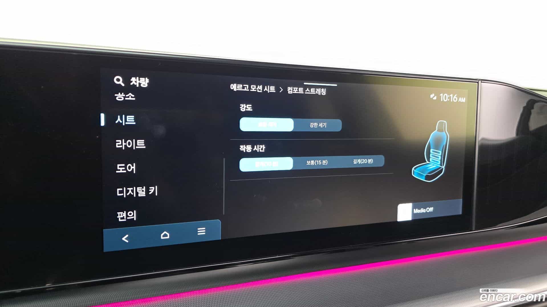 Grandeur Hyundai 2023.5-OPTION-021