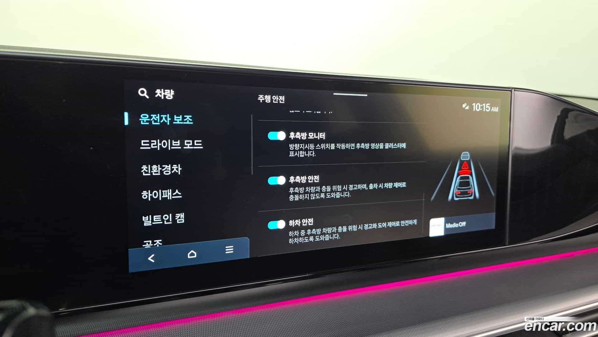 Grandeur Hyundai 2023.5-OPTION-049