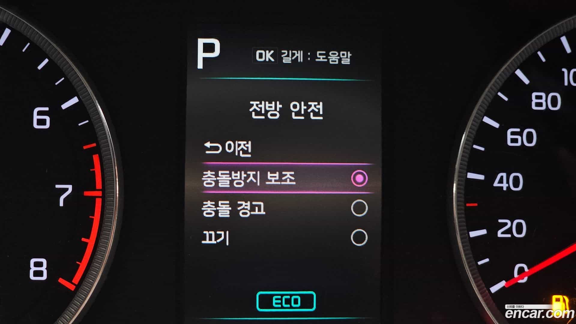 K5 Kia 2023.10-OPTION-019