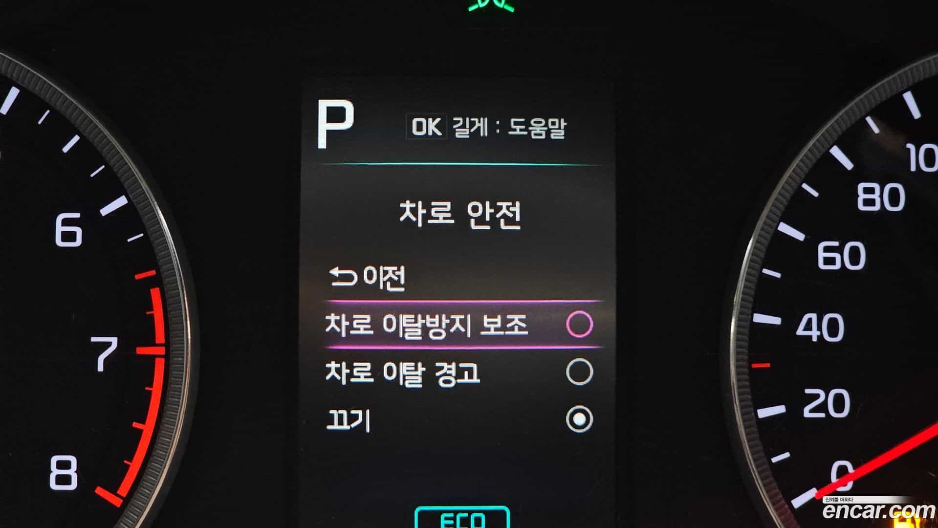 K5 Kia 2023.10-OPTION-020