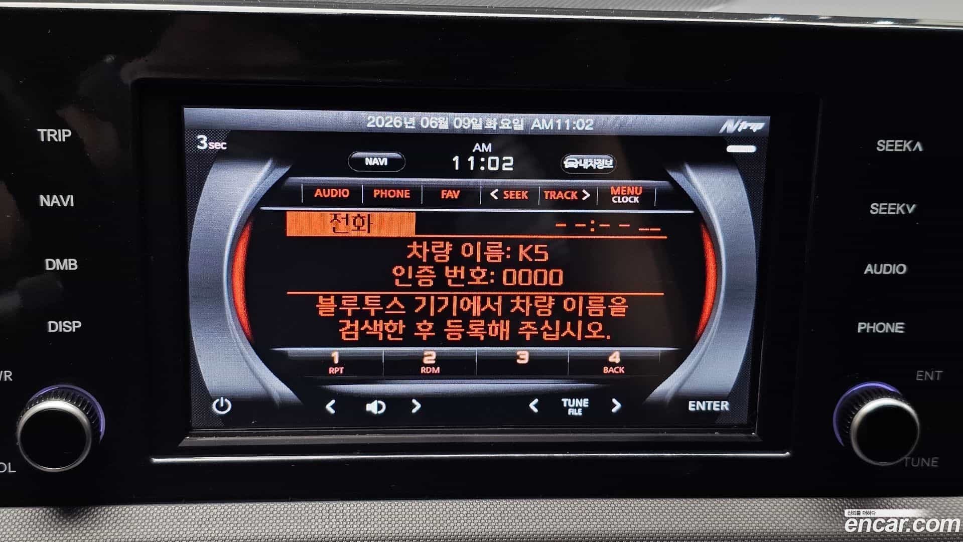 K5 Kia 2023.10-OPTION-023