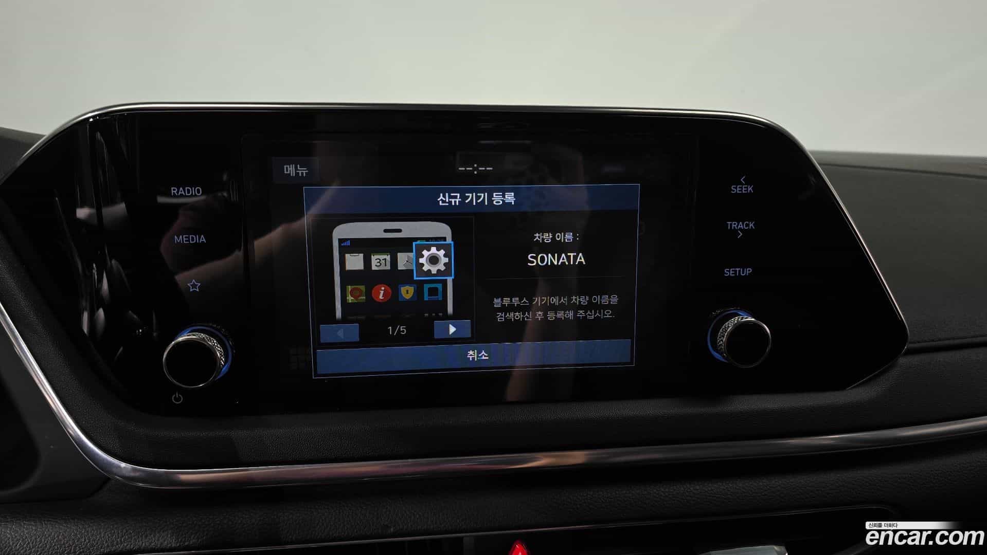Sonata Hyundai 2019.3-OPTION-021