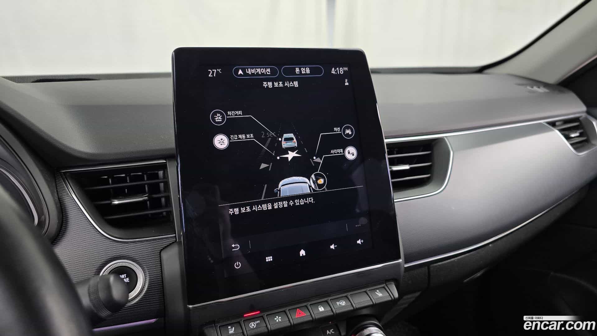XM3 Renault Korea 2021.5-OPTION-020