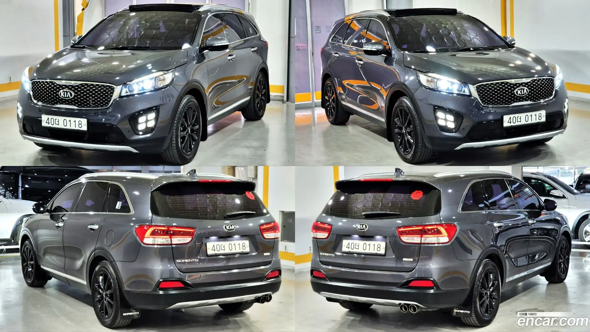 Sorento Kia 2015.10-OUTER-002