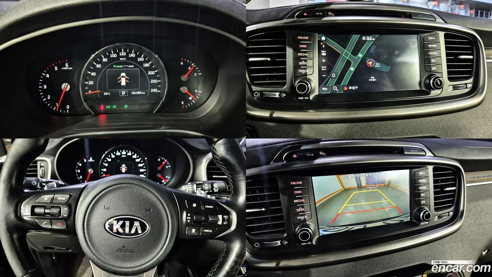 Sorento Kia 2015.10-OUTER-004