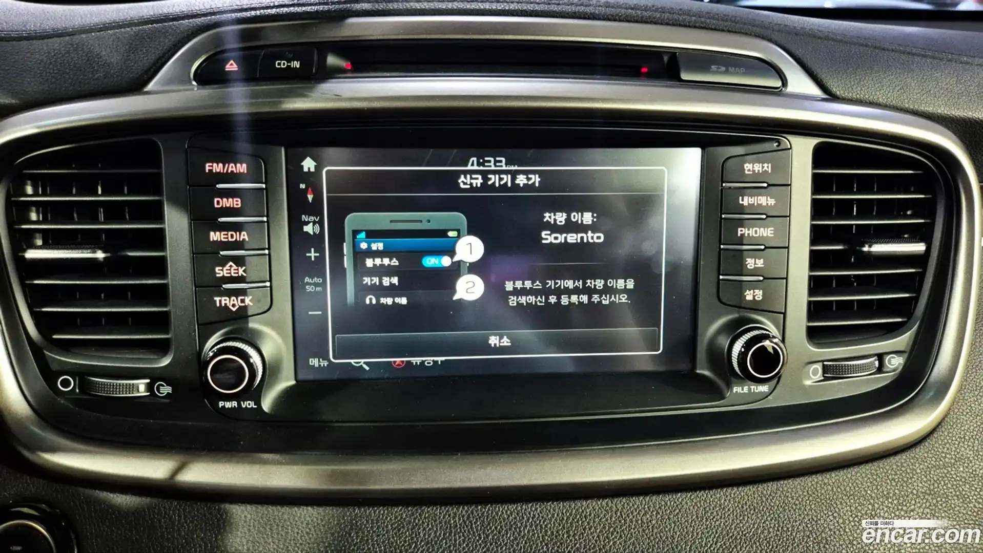 Sorento Kia 2015.10-OPTION-017