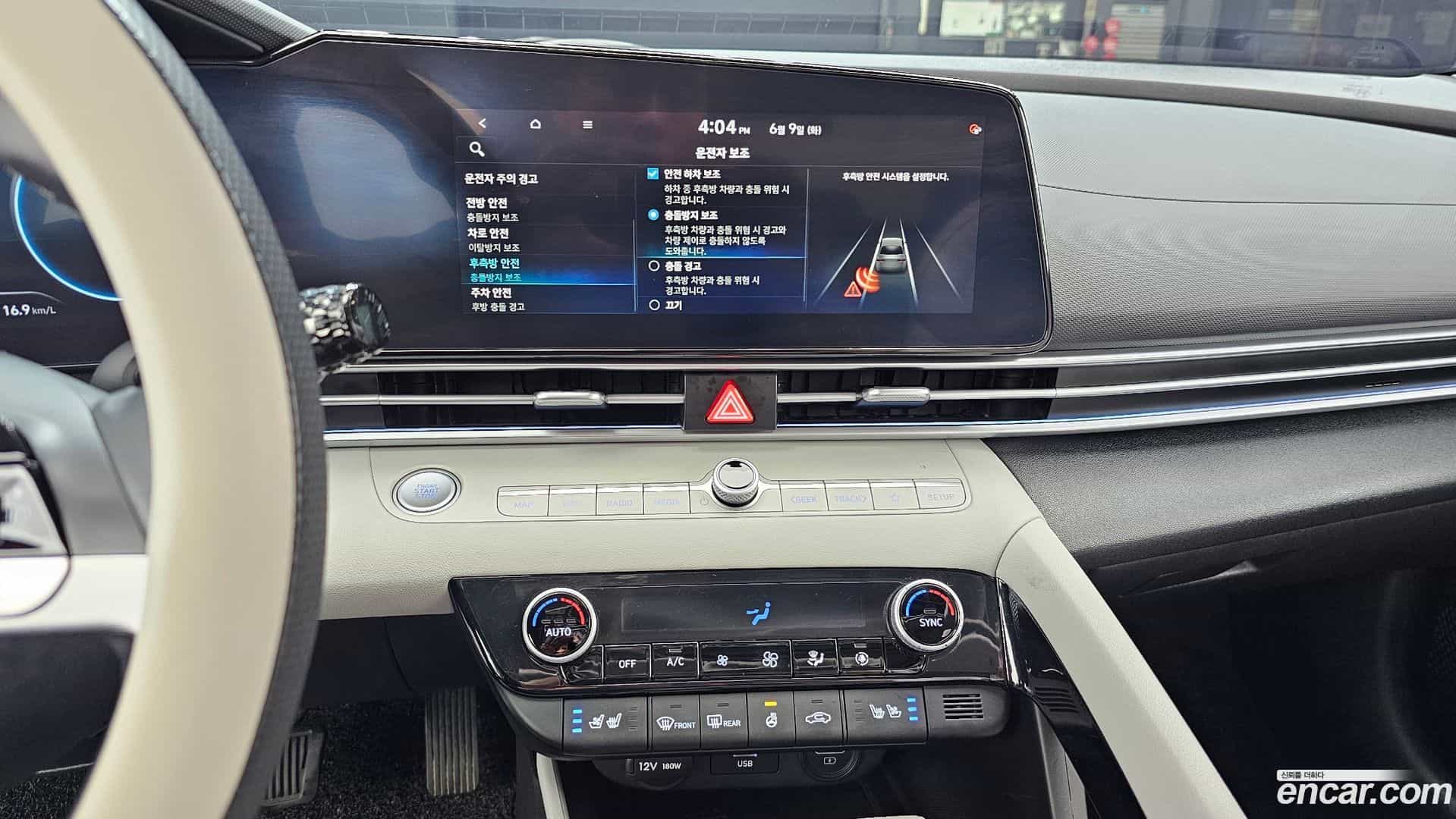 AVANTE Hyundai 2022.11-OPTION-018