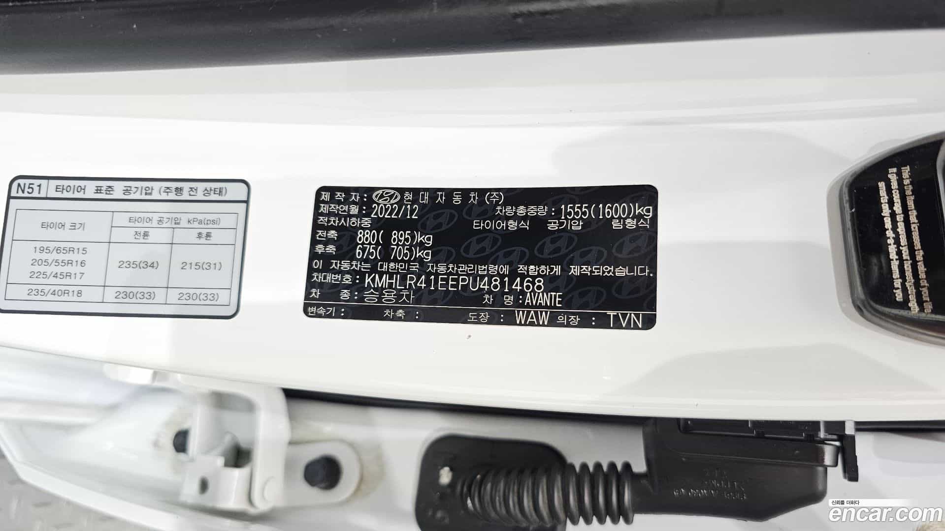 AVANTE Hyundai 2022.11-OPTION-044