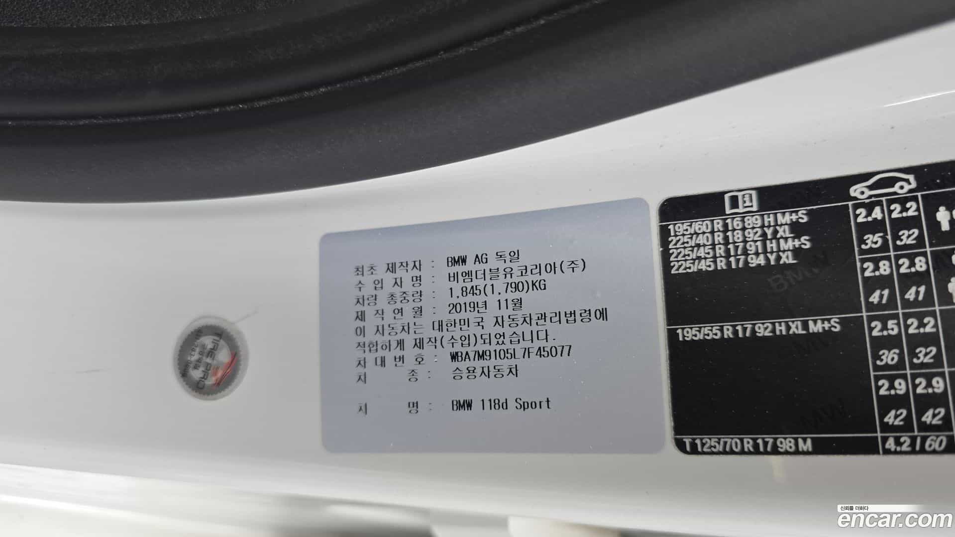 1-Series BMW 2020.2-OPTION-040