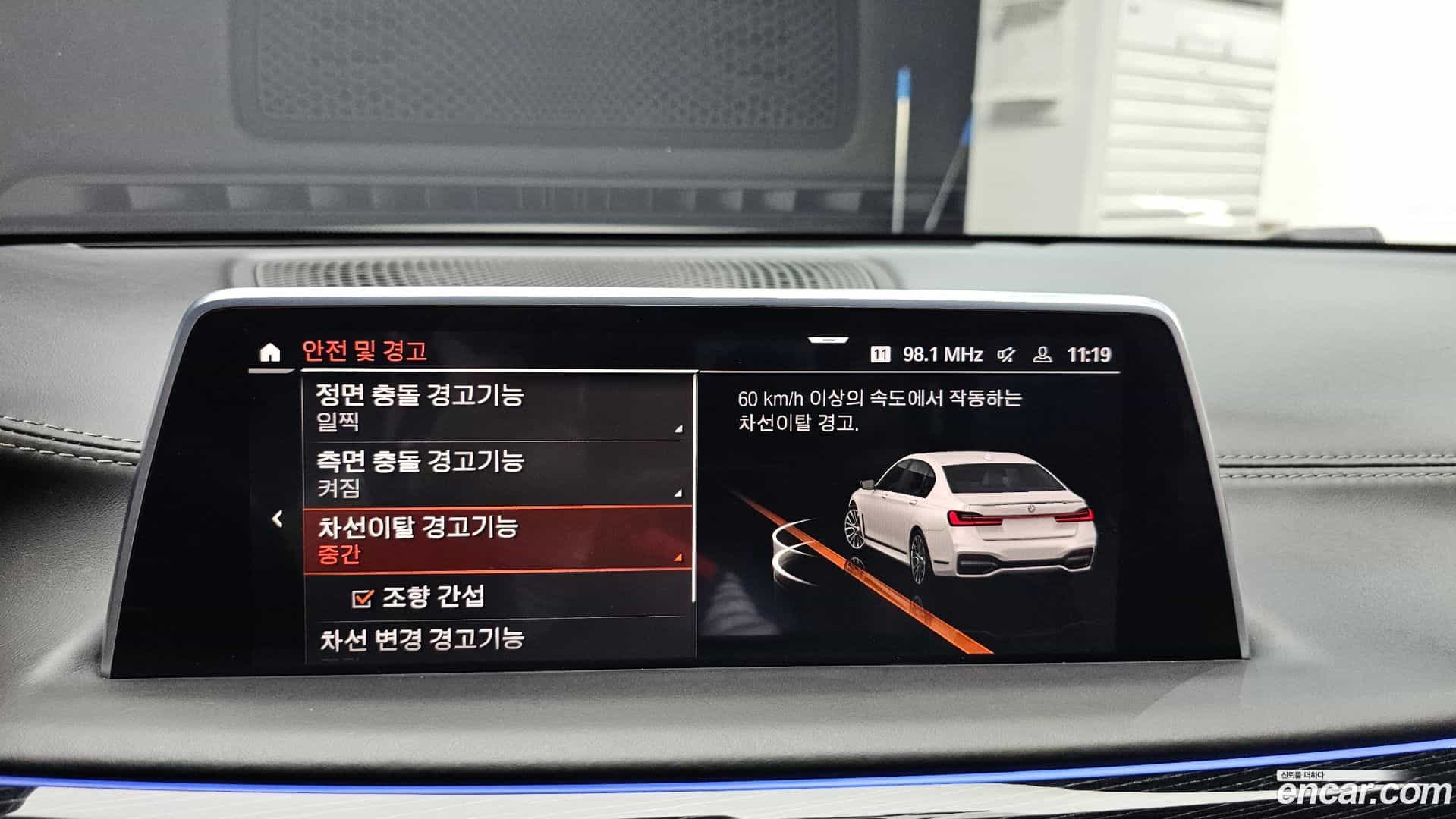 7-Series BMW 2019.11-OPTION-020