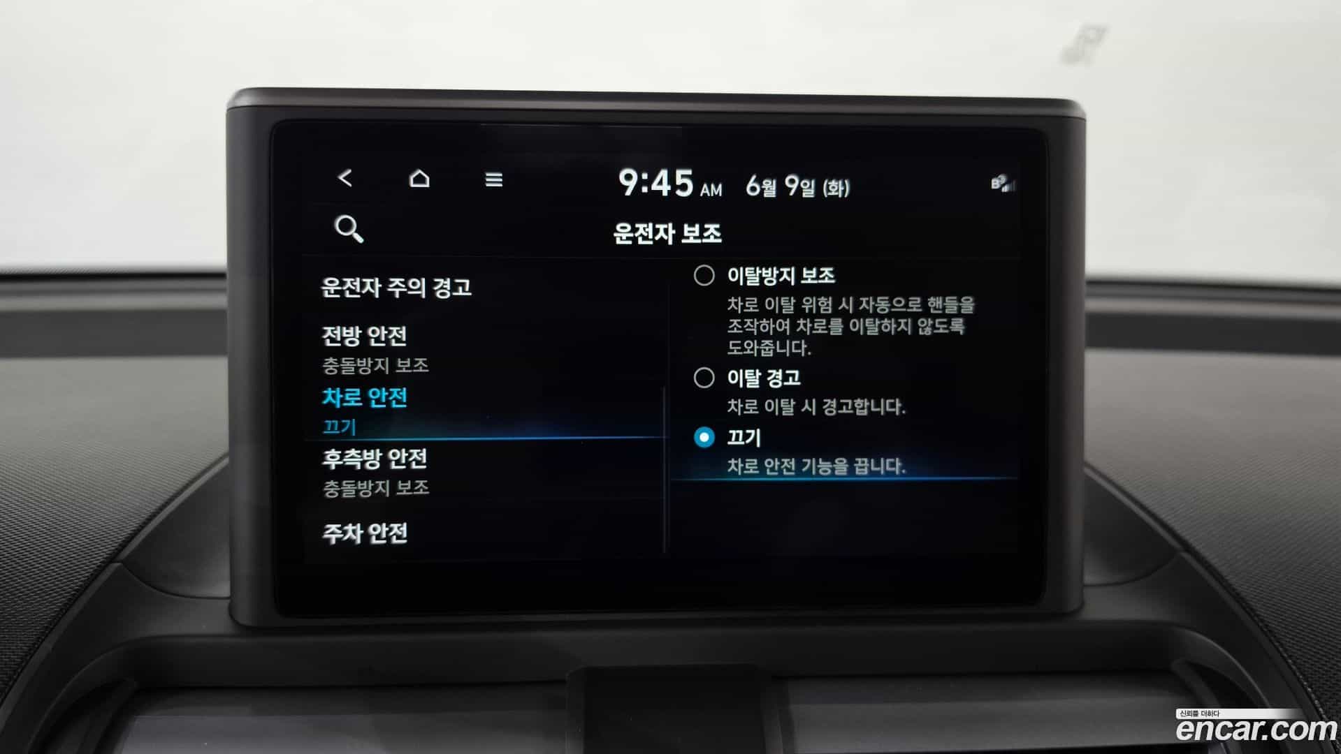 Casper Hyundai 2023.0-OPTION-046