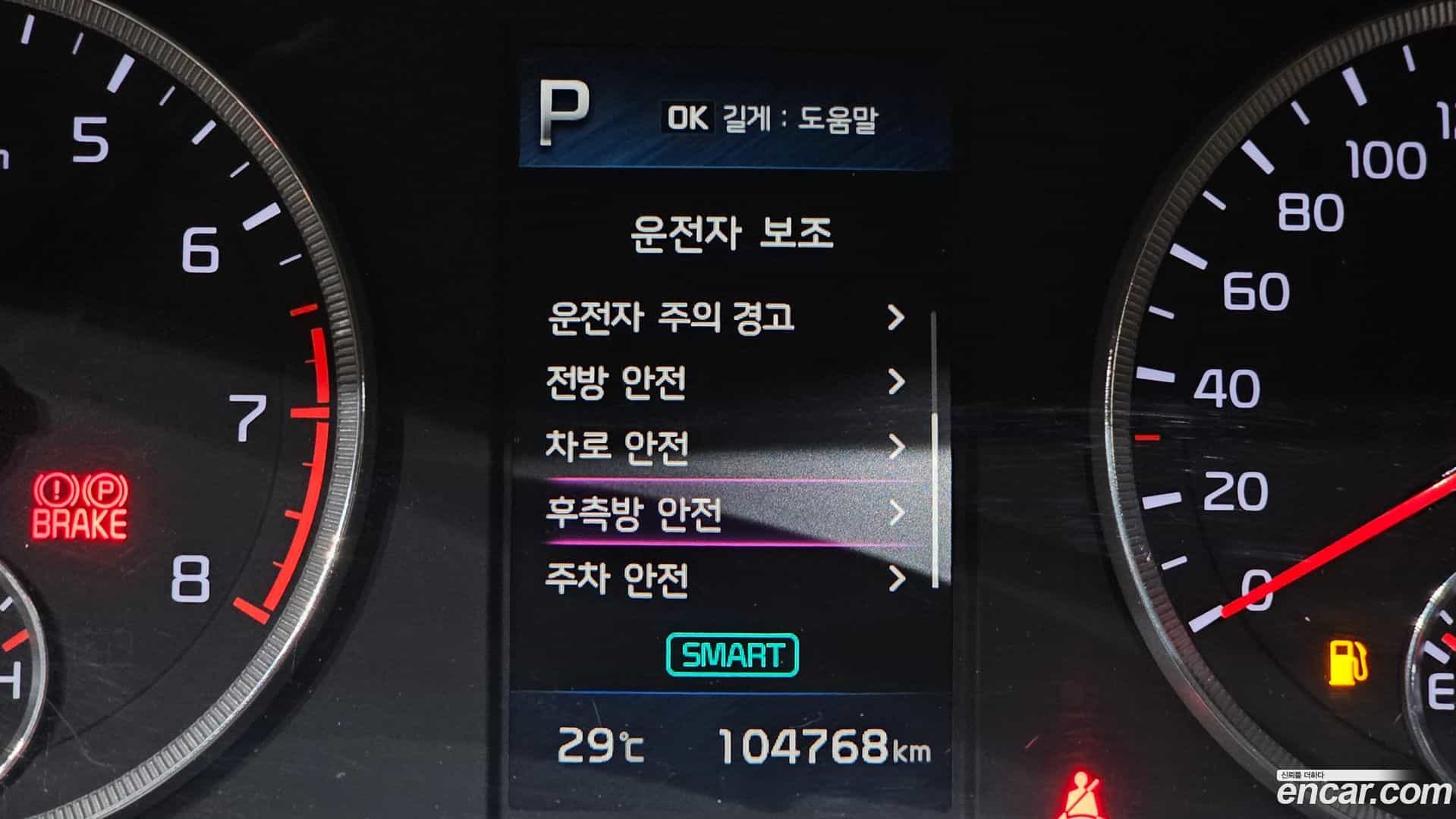 K5 Kia 2021.4-OPTION-022
