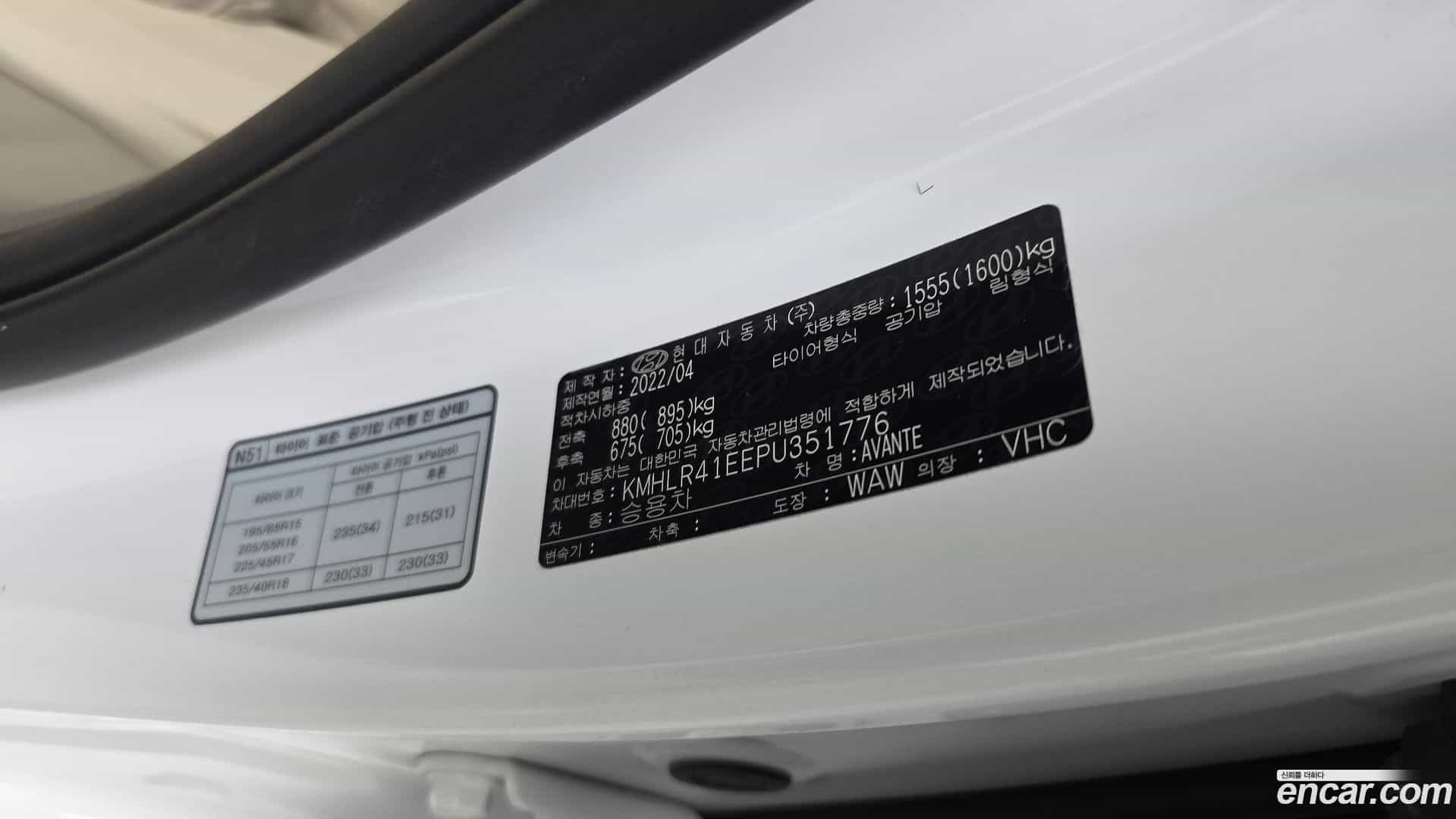 AVANTE Hyundai 2022.3-OPTION-040