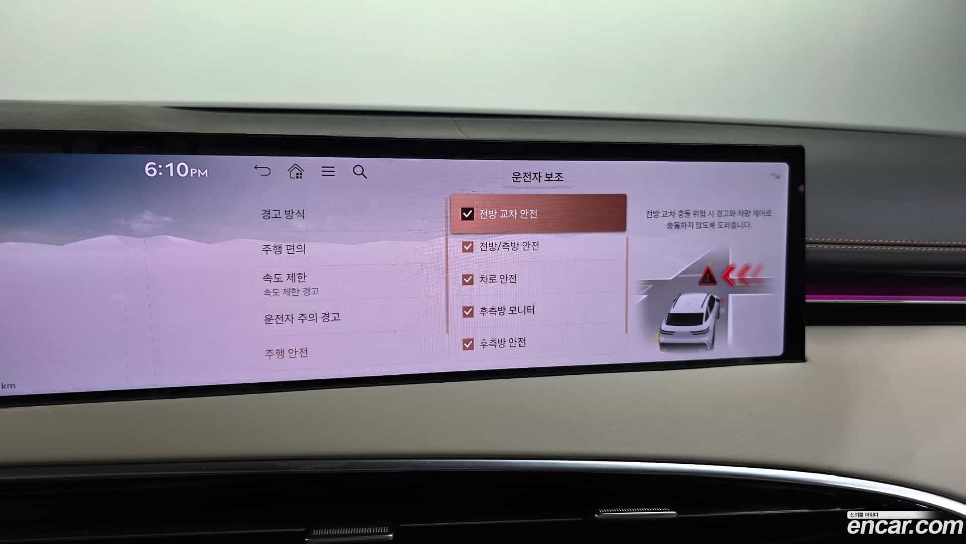GV70 Genesis 2025.1-OPTION-020
