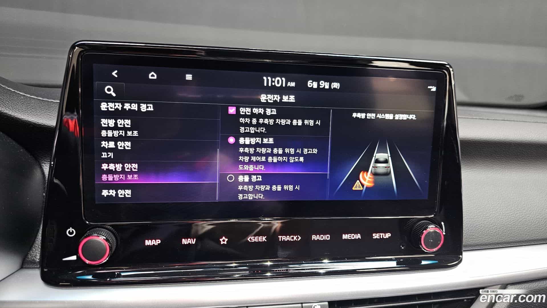 K3 Kia 2022.1-OPTION-019