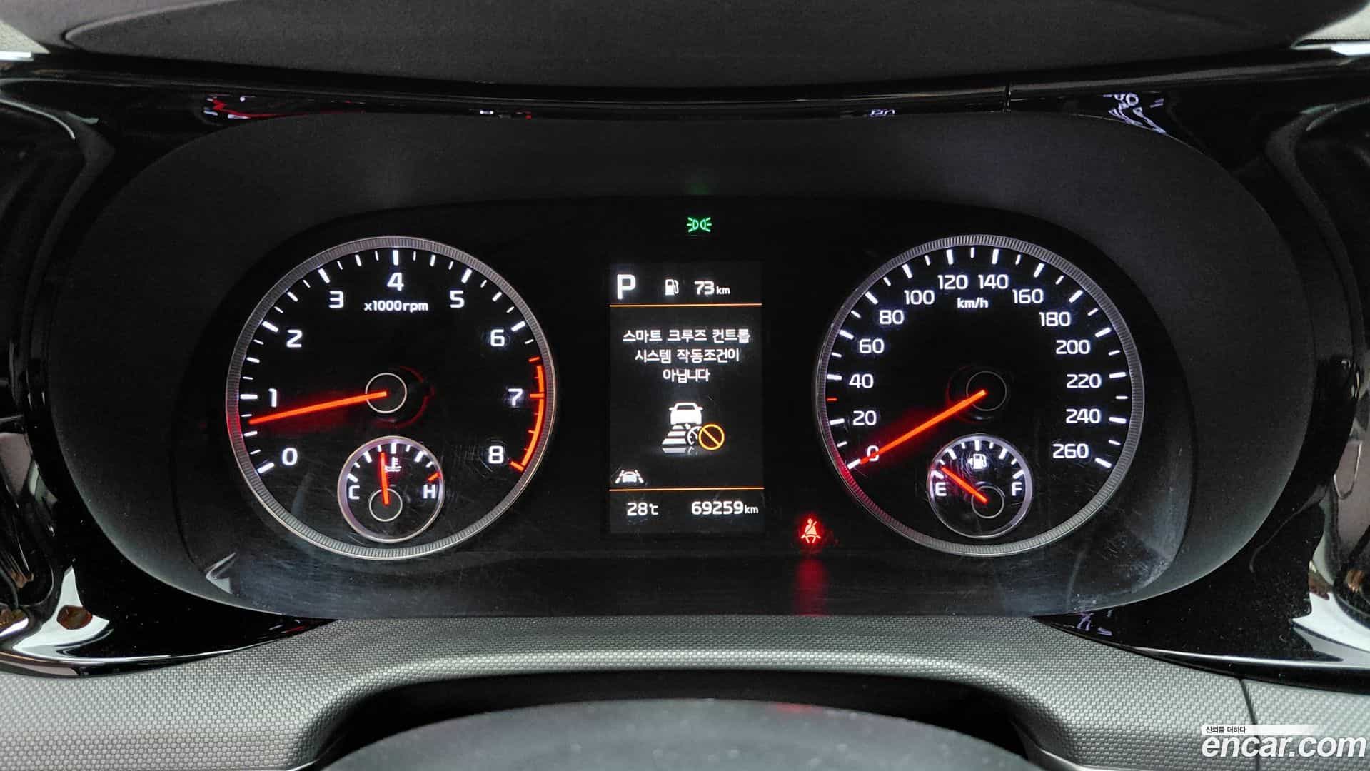 K5 Kia 2023.4-INNER-008