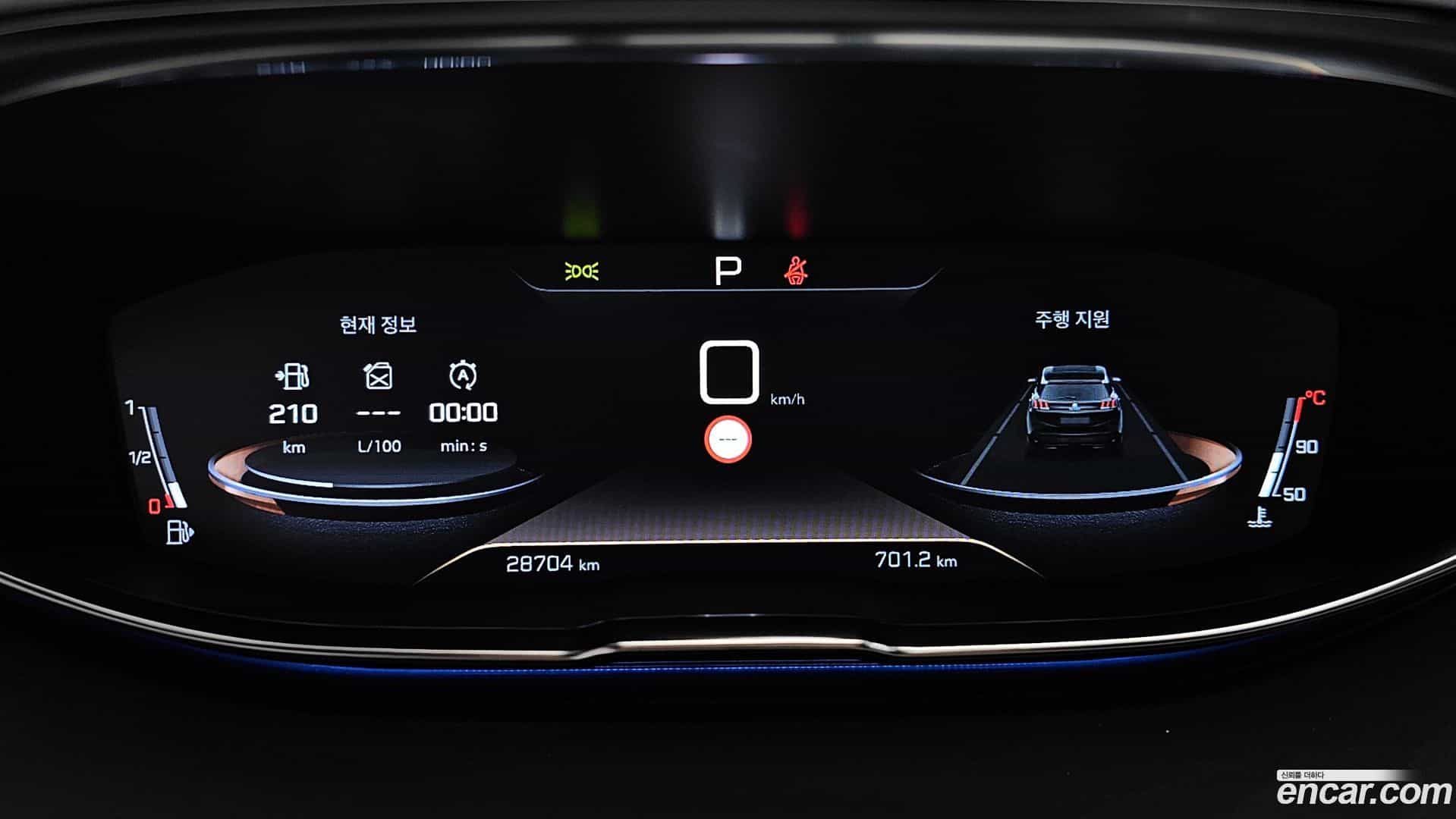 3008 Peugeot 2020.1-INNER-008