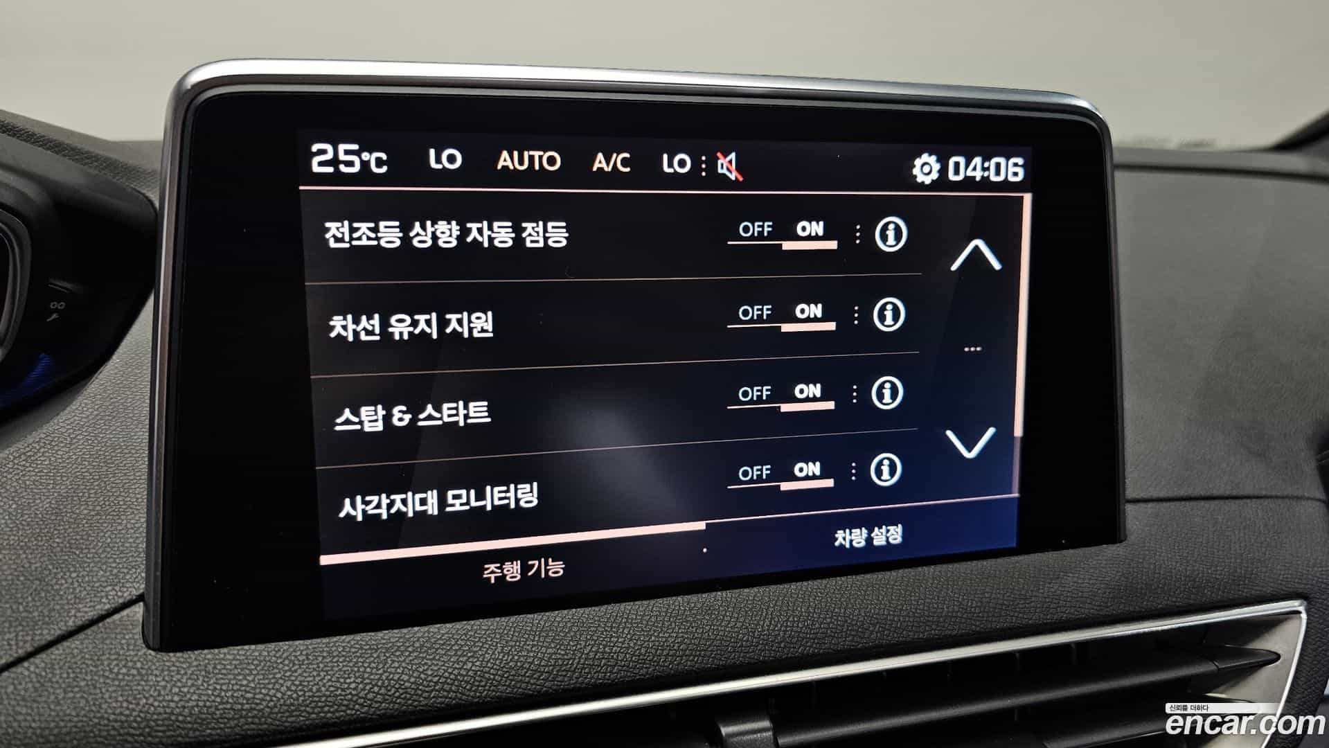 3008 Peugeot 2020.1-OPTION-020