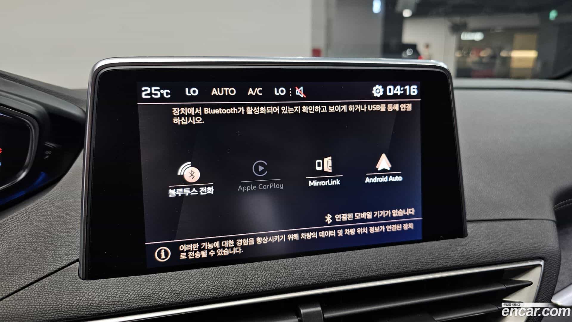 3008 Peugeot 2020.1-OPTION-040