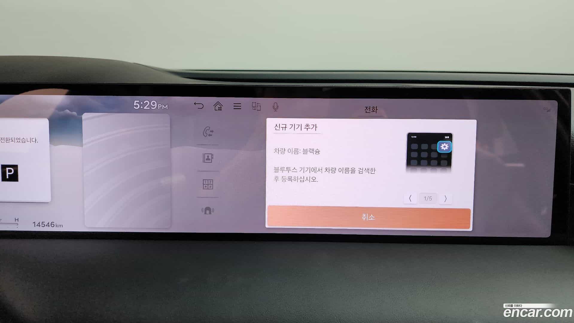 G80 Genesis 2024.4-OPTION-045